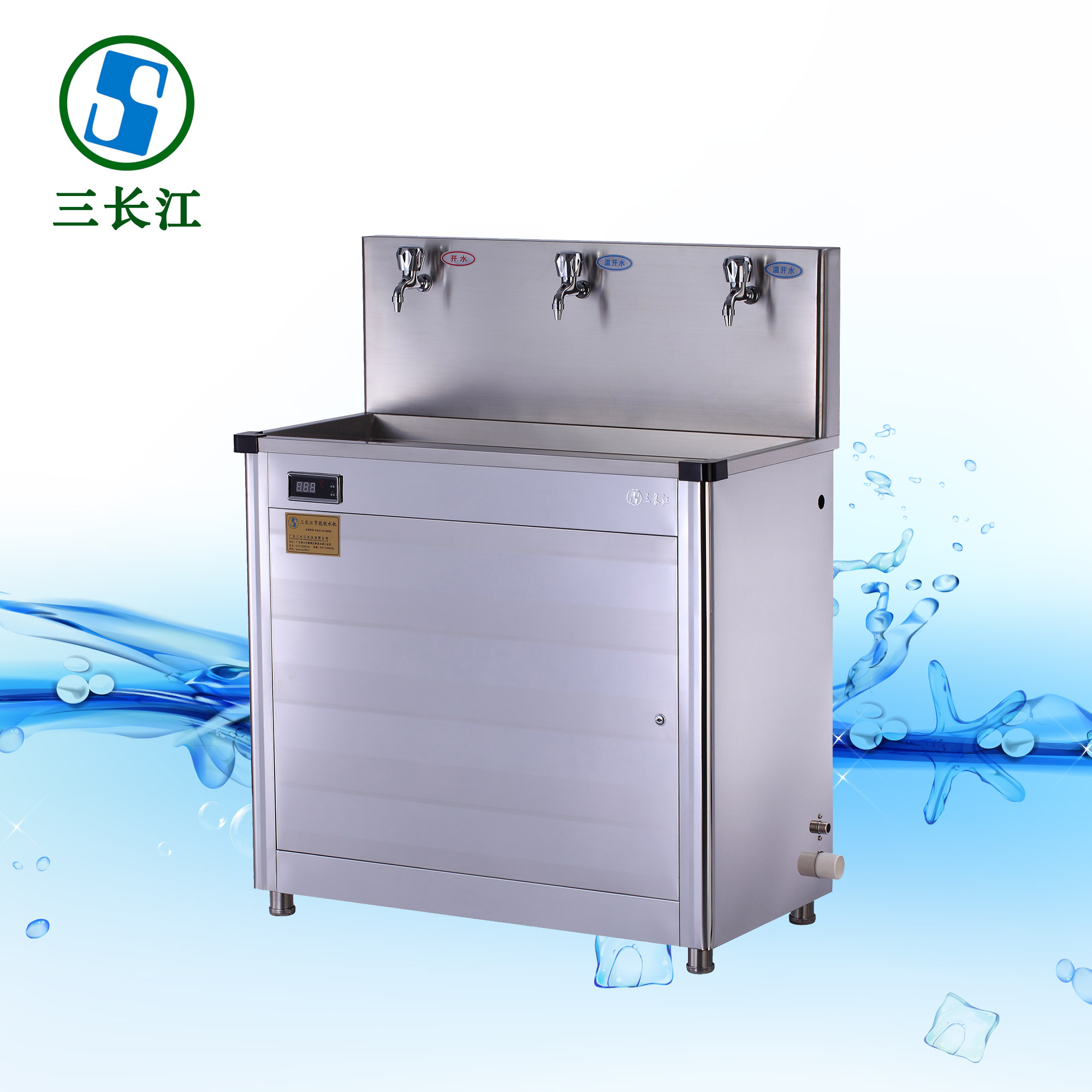 山東濟(jì)南圖片/山東濟(jì)南樣板圖 (1)