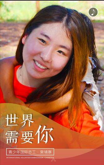 柬埔寨志工團圖片
