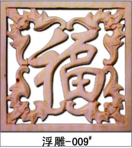 裝飾波浪板圖片/裝飾波浪板樣板圖 (1)