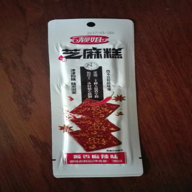 拉伸真空包裝機圖片/拉伸真空包裝機樣板圖 (1)