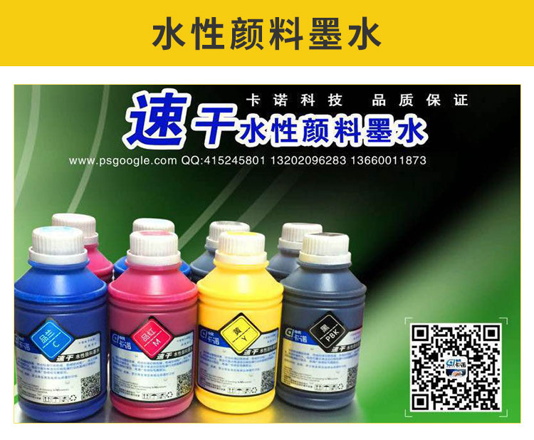 直印墨水圖片/直印墨水樣板圖 (3)