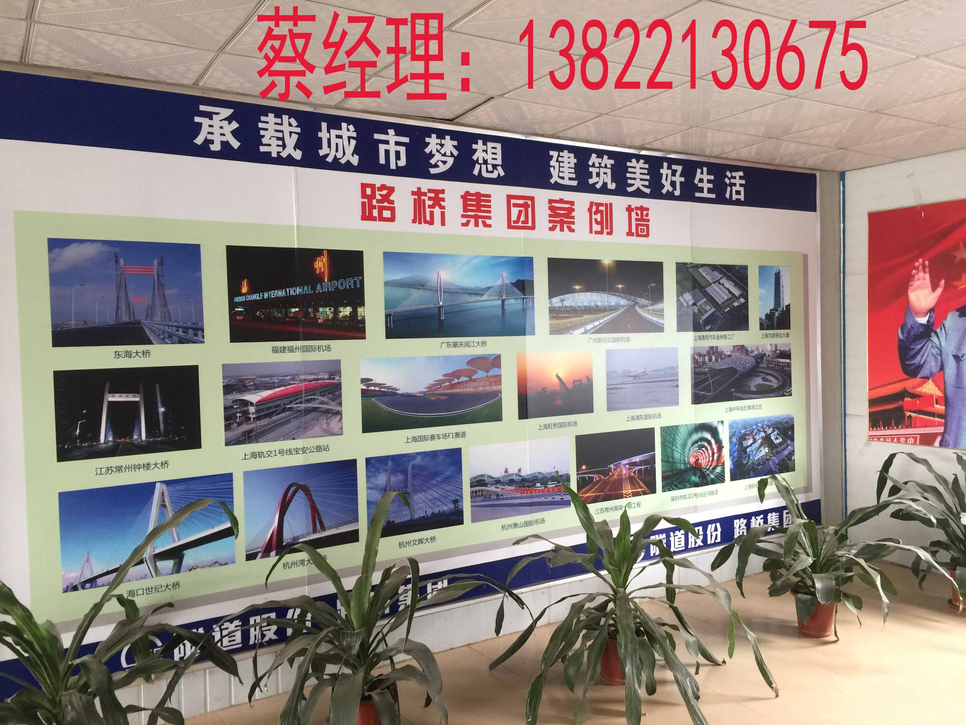 防水涂料圖片/防水涂料樣板圖 (4)