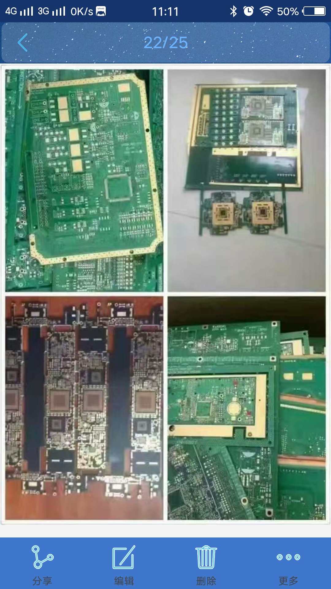 废电子电器回收PCB主板回收、深圳高价回收废电子电器 电子元件回收，PCB主板回收