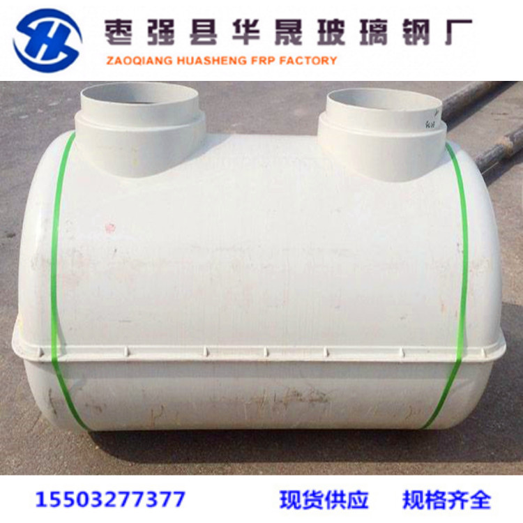 玻璃鋼化糞池60/90/100圖片/玻璃鋼化糞池60/90/100樣板圖 (1)