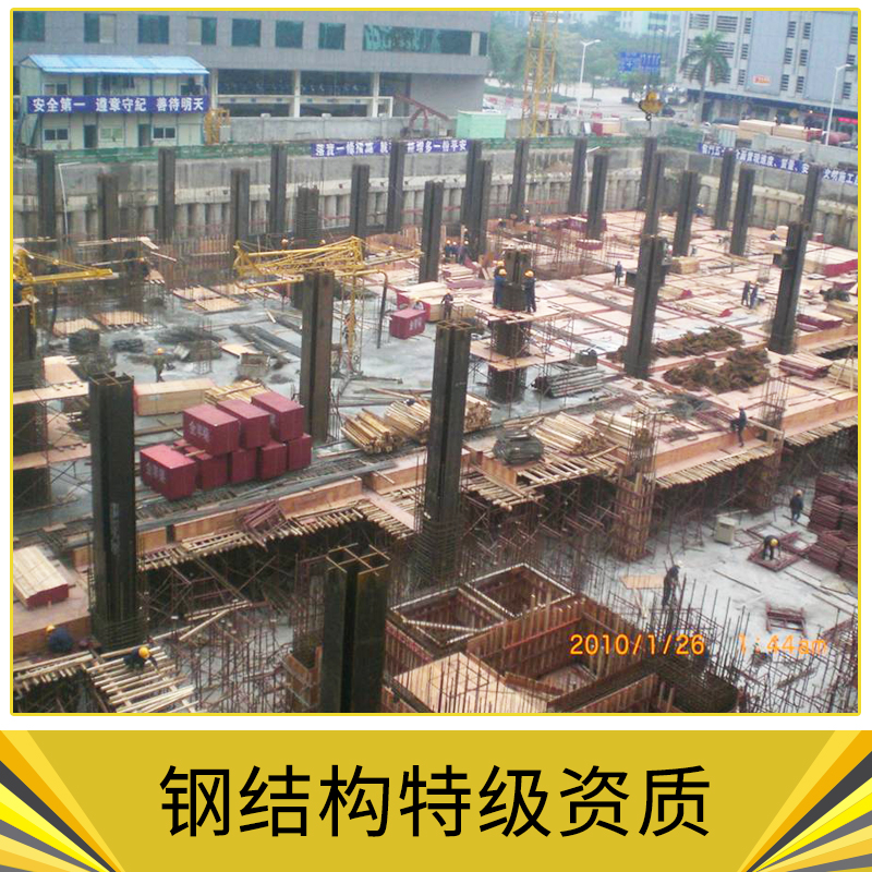 鋼結(jié)構(gòu)特級資質(zhì)廠家圖片/鋼結(jié)構(gòu)特級資質(zhì)廠家樣板圖 (4)