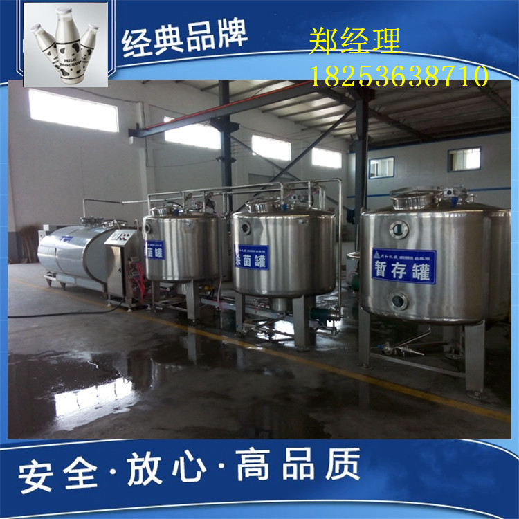 鮮奶生產(chǎn)圖片/鮮奶生產(chǎn)樣板圖 (1)