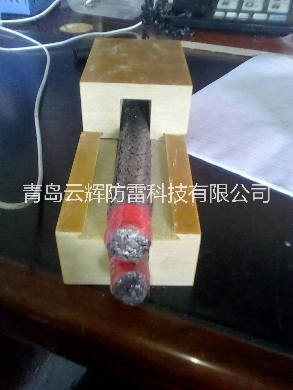 柔性石墨纜接地體圖片/柔性石墨纜接地體樣板圖 (2)