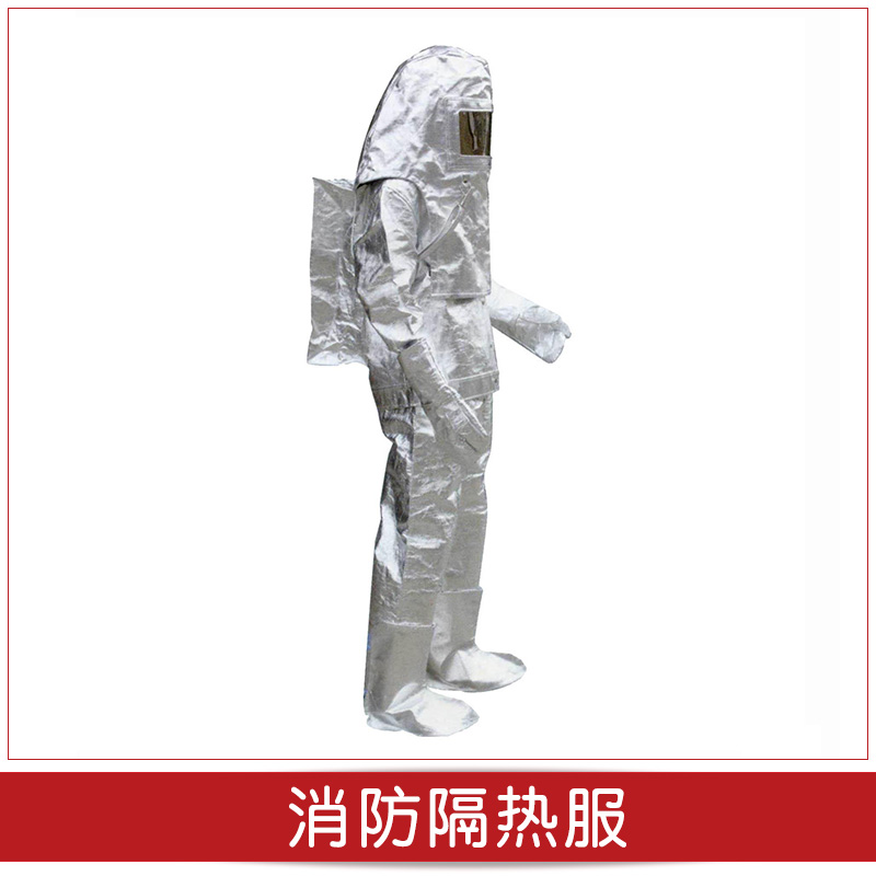 消防隔熱服圖片/消防隔熱服樣板圖 (4)