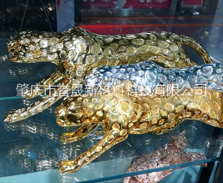 納米噴鍍圖片/納米噴鍍樣板圖 (4)