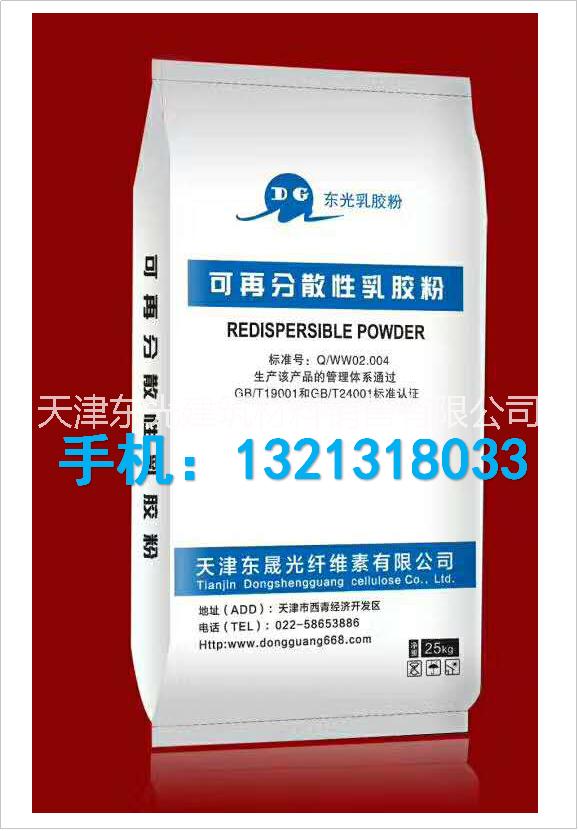 可再分散乳膠圖片/可再分散乳膠樣板圖 (4)