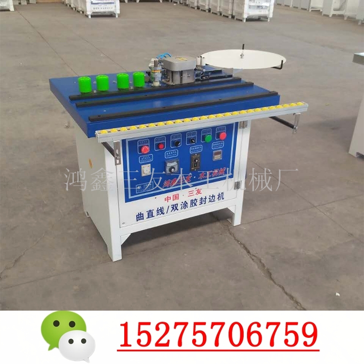 曲直線封邊機(jī)圖片/曲直線封邊機(jī)樣板圖 (4)