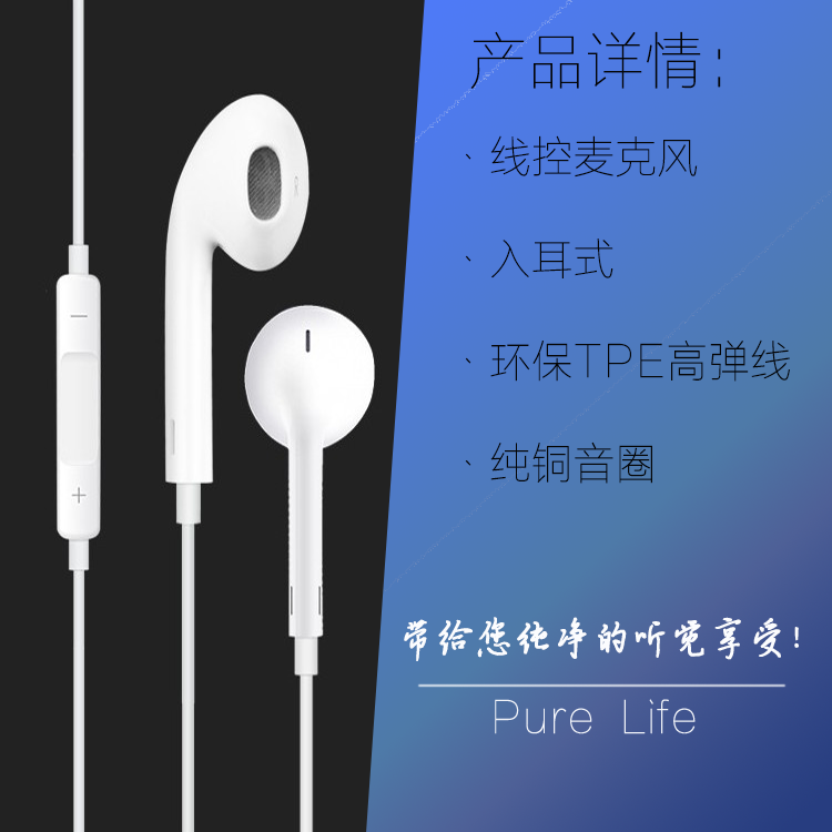 熱銷鄭州廠家批發(fā)蘋果適用耳機(jī)圖片
