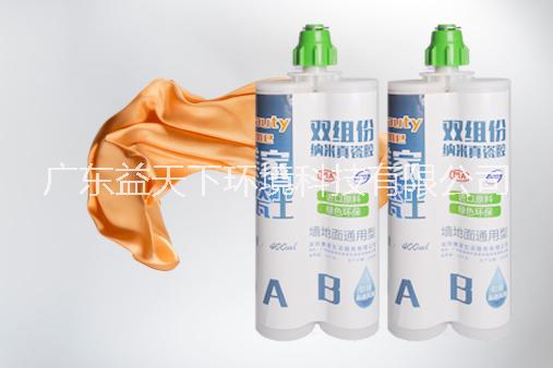 美縫劑廠家，BeautyHome瓷磚美縫劑，凈味環(huán)保，價格公道！
