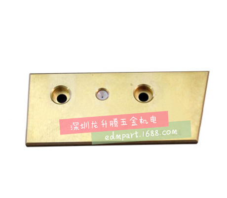 三菱機慢走絲輔助黃銅板圖片/三菱機慢走絲輔助黃銅板樣板圖 (4)