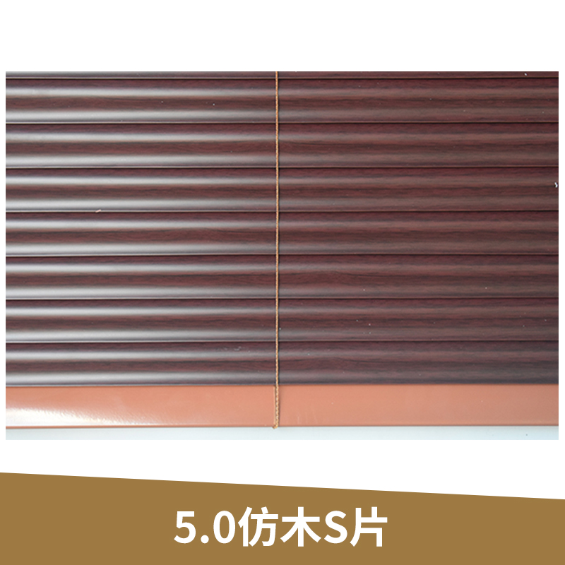 廣東pvc木百葉圖片/廣東pvc木百葉樣板圖 (3)