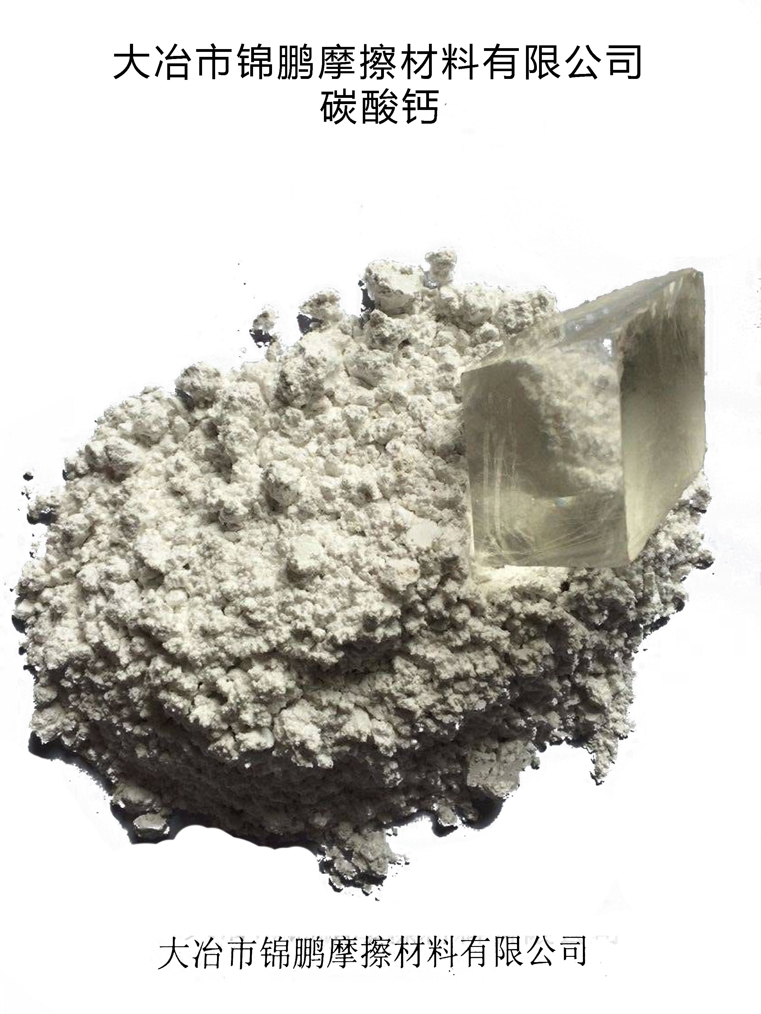 黄石市长石粉厂家大冶锦鹏摩擦长石粉Feldspar powder