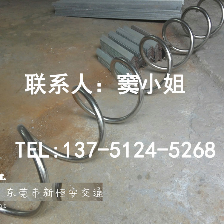 不銹鋼停車架廠家直銷螺旋擺放架安全停放*惠