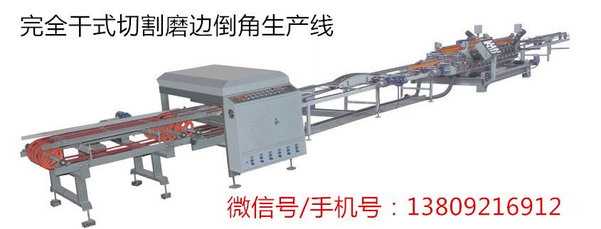 切割磨邊生產(chǎn)線圖片/切割磨邊生產(chǎn)線樣板圖 (2)