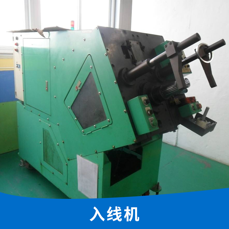 線圈入線圖片/線圈入線樣板圖 (4)