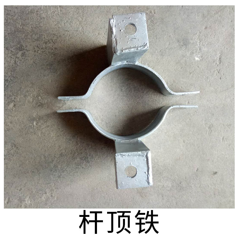 桿頂鐵圖片/桿頂鐵樣板圖 (4)