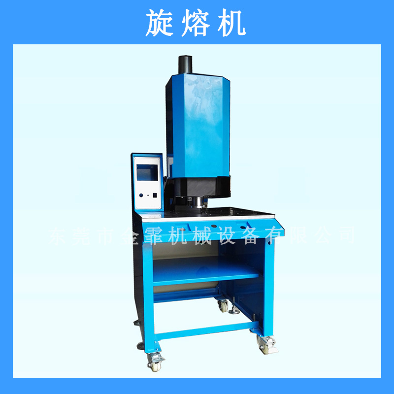 旋熔機報價圖片/旋熔機報價樣板圖 (2)