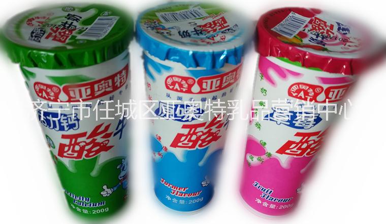 紙杯酸奶
