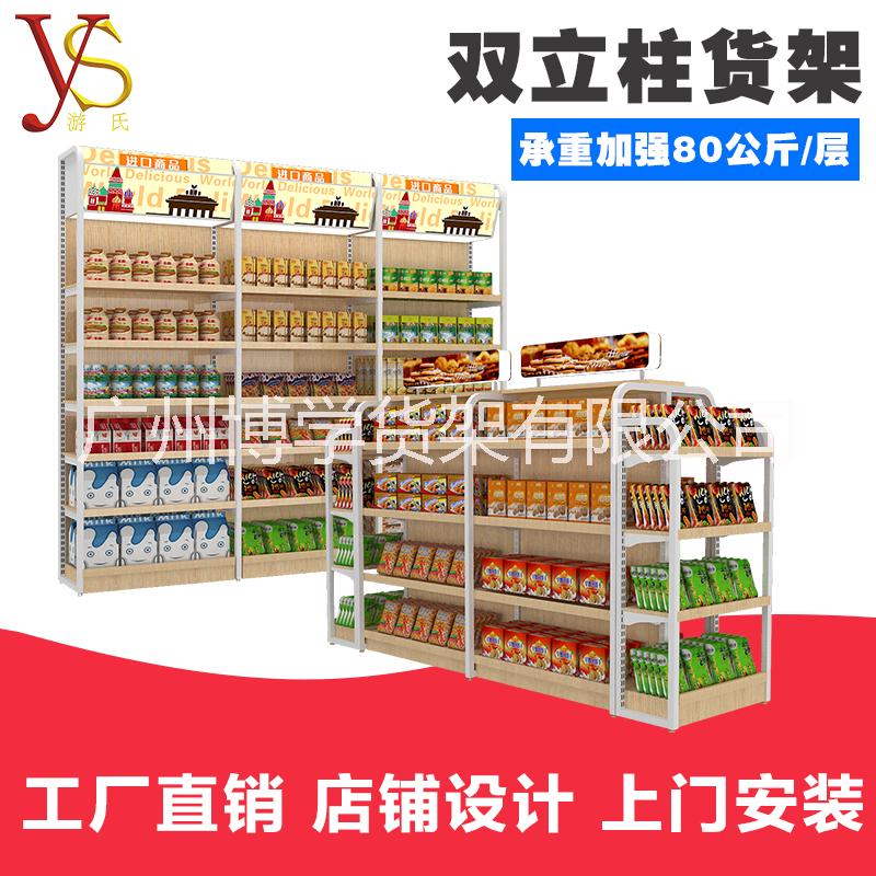 便利店貨架 超市貨架展示架鋼木質(zhì)圖片/便利店貨架 超市貨架展示架鋼木質(zhì)樣板圖 (3)