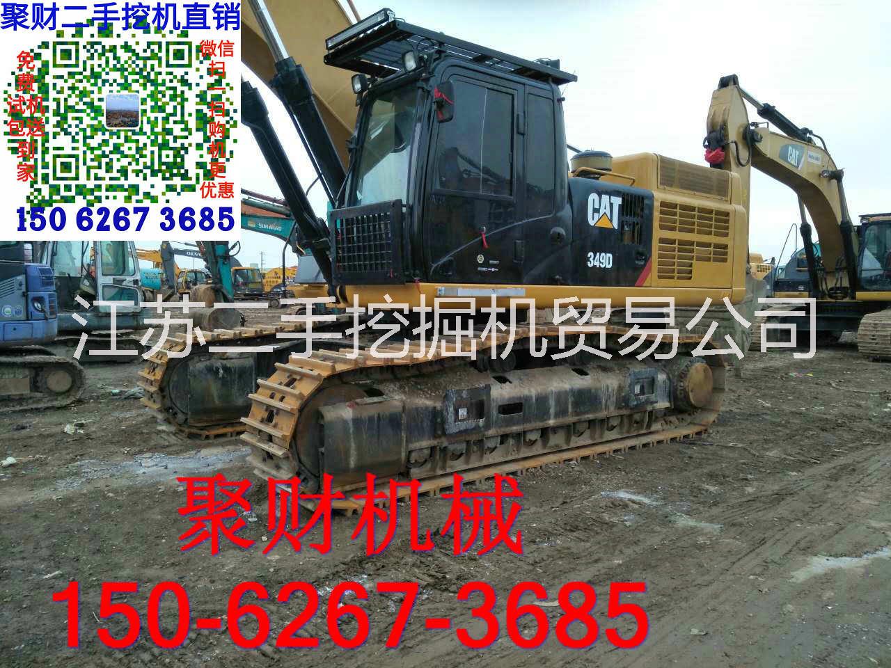 二手挖掘機(jī)圖片/二手挖掘機(jī)樣板圖 (3)