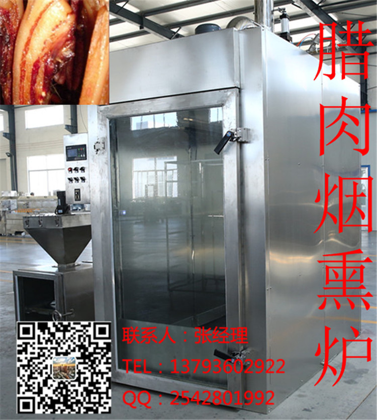 大型煙熏爐，大型煙熏爐價(jià)格圖片/大型煙熏爐，大型煙熏爐價(jià)格樣板圖 (2)