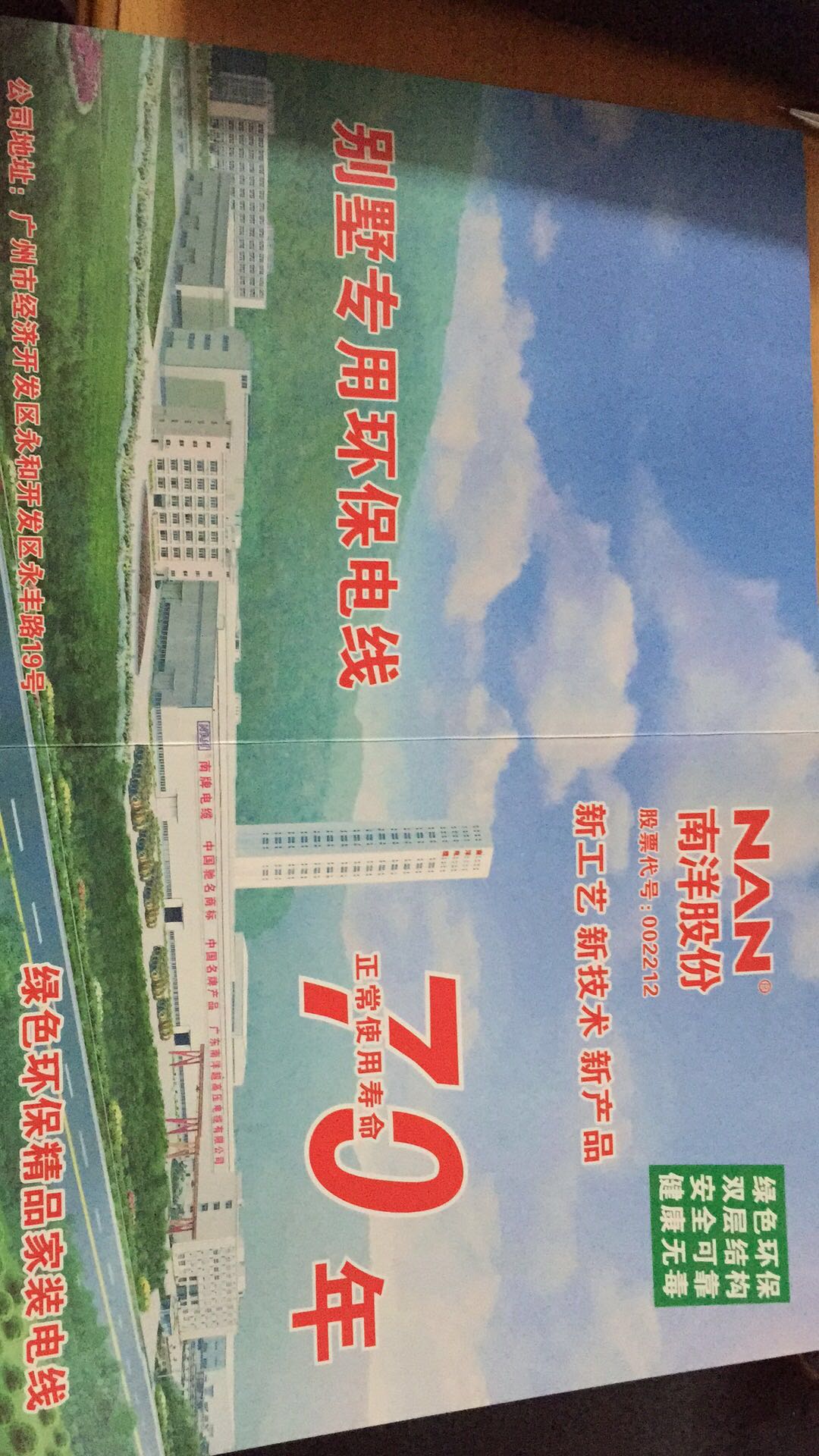 別墅專(zhuān)用線圖片/別墅專(zhuān)用線樣板圖 (1)