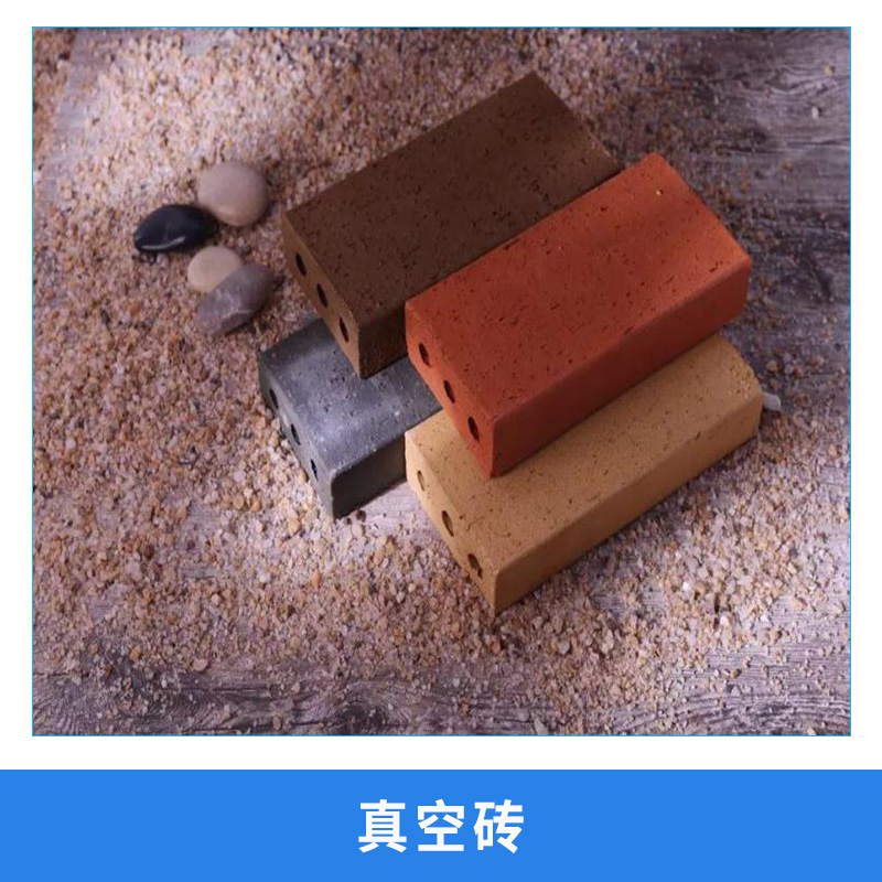 真空磚圖片/真空磚樣板圖 (4)