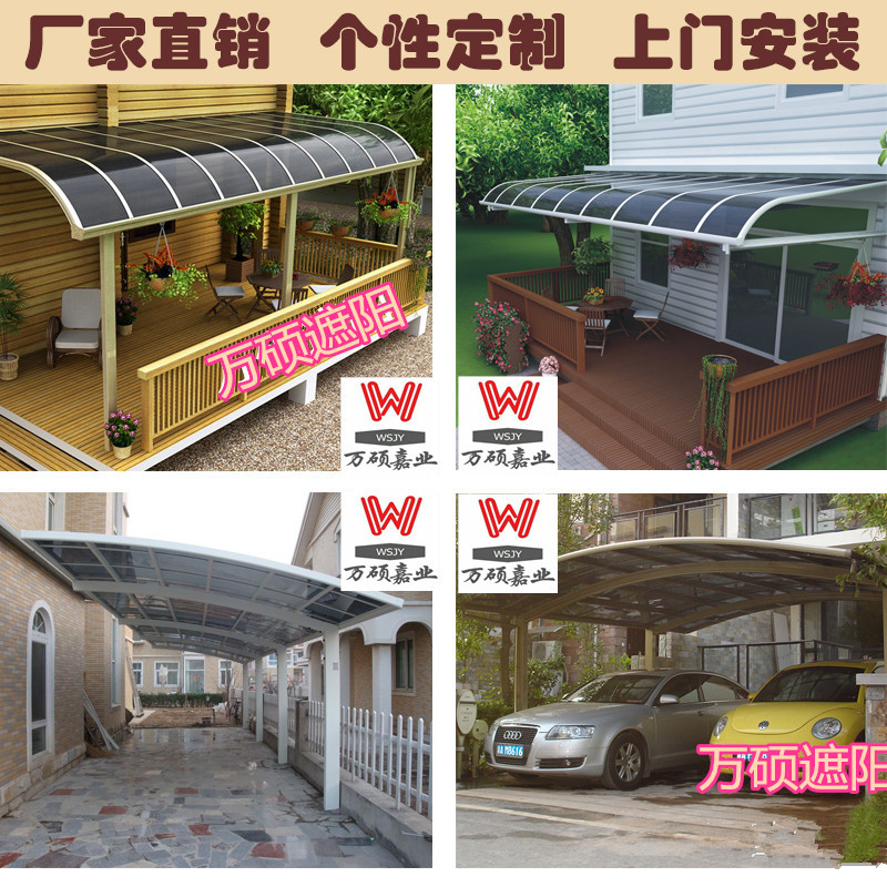 北京供應(yīng)戶外陽(yáng)臺(tái)露臺(tái)雨篷 鋁合金遮陽(yáng)棚別墅露臺(tái)棚 透明加厚窗戶雨棚 戶外陽(yáng)臺(tái)露臺(tái)雨篷 遮陽(yáng)棚