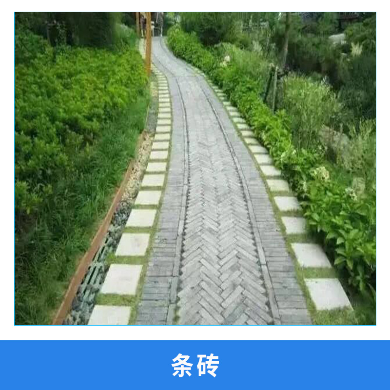 湖北 條磚圖片/湖北 條磚樣板圖 (2)