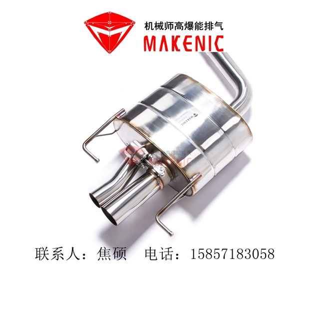 奔馳S級改裝雙閥門可調(diào)排氣管圖片/奔馳S級改裝雙閥門可調(diào)排氣管樣板圖 (2)