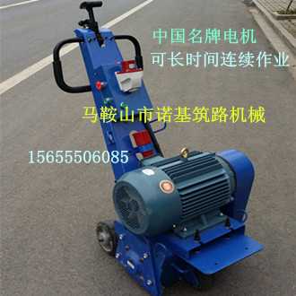 混凝土清理圖片/混凝土清理樣板圖 (3)