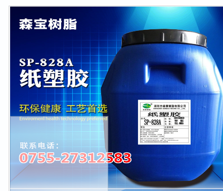 首飾盒、精品禮盒、天地盒系列膠圖片/首飾盒、精品禮盒、天地盒系列膠樣板圖 (4)