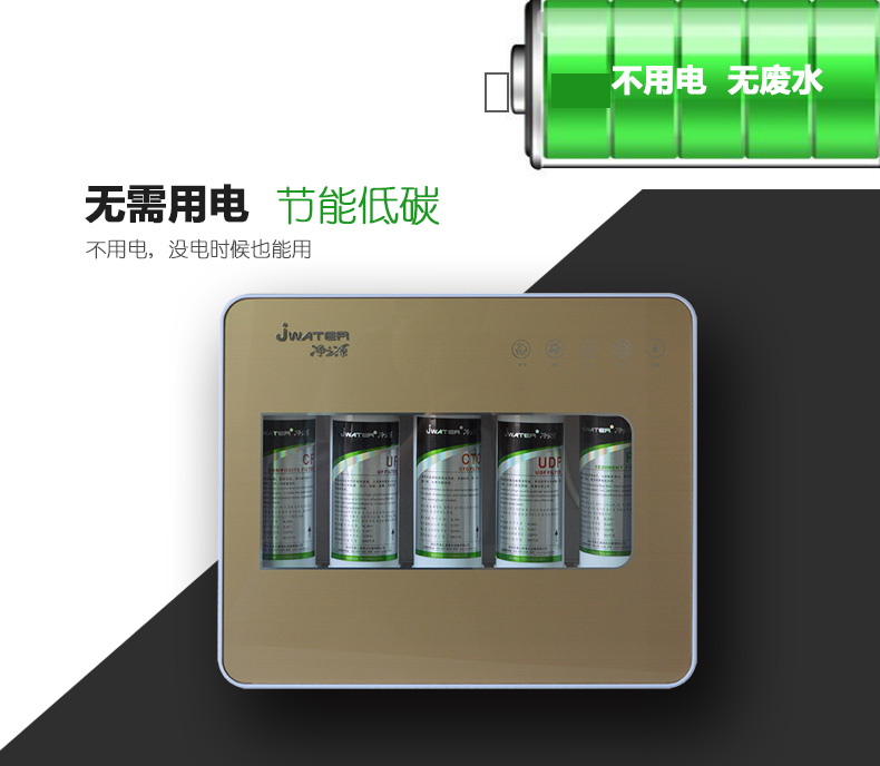 超濾直飲機(jī)圖片/超濾直飲機(jī)樣板圖 (1)
