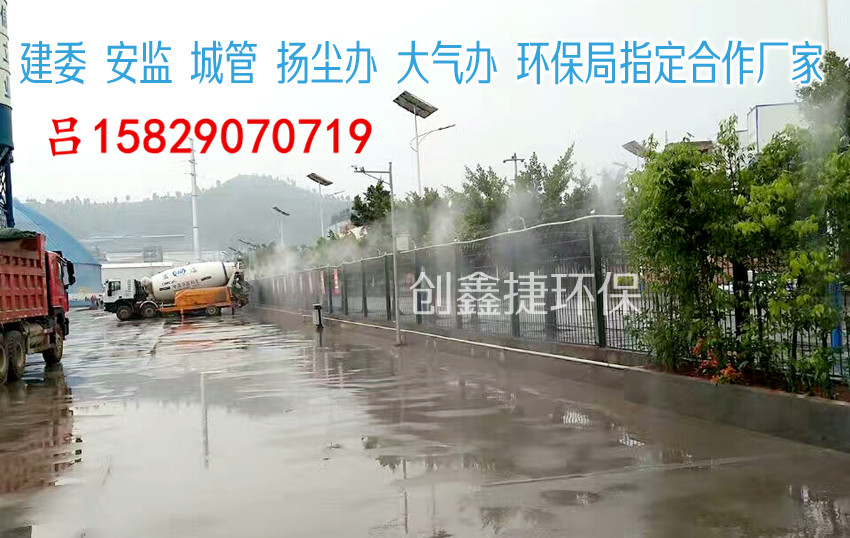 南京工地圍擋噴淋工地塔吊噴淋圖片/南京工地圍擋噴淋工地塔吊噴淋樣板圖 (2)