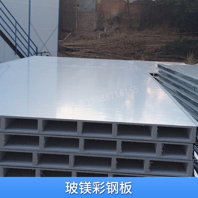 昆明玻鎂凈化彩鋼板廠家，昆明玻鎂凈化彩鋼板定做電話，昆明玻鎂凈化彩鋼板報價/價格