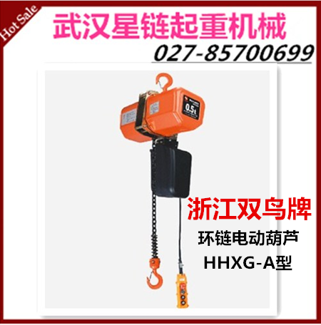鏈電動(dòng)葫蘆圖片/鏈電動(dòng)葫蘆樣板圖 (2)