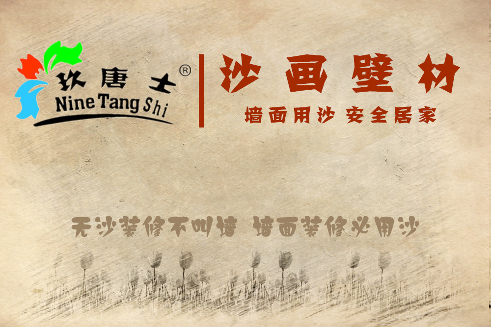 河南南陽(yáng)貝殼粉廠家圖片