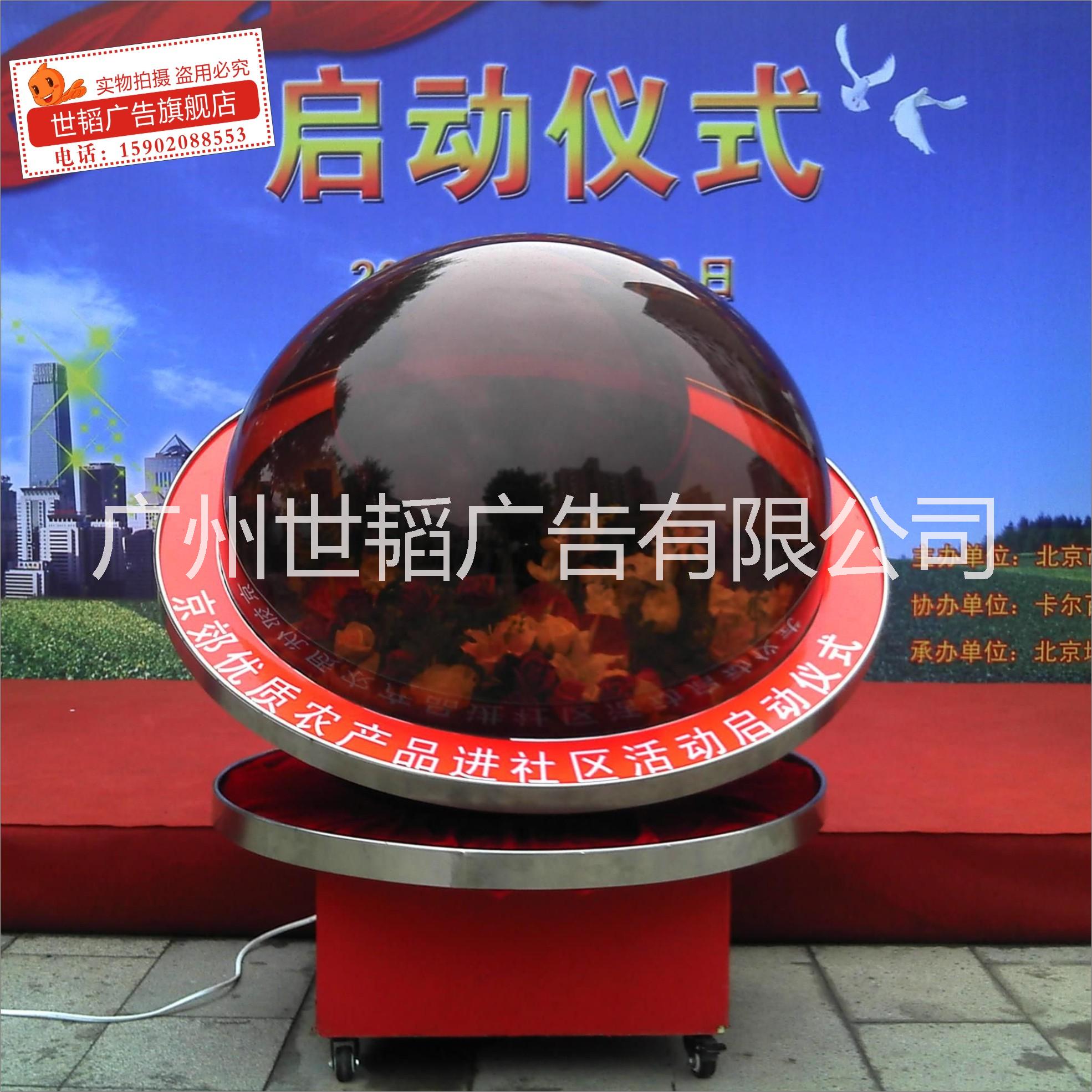 啟動(dòng)道具圖片/啟動(dòng)道具樣板圖 (4)