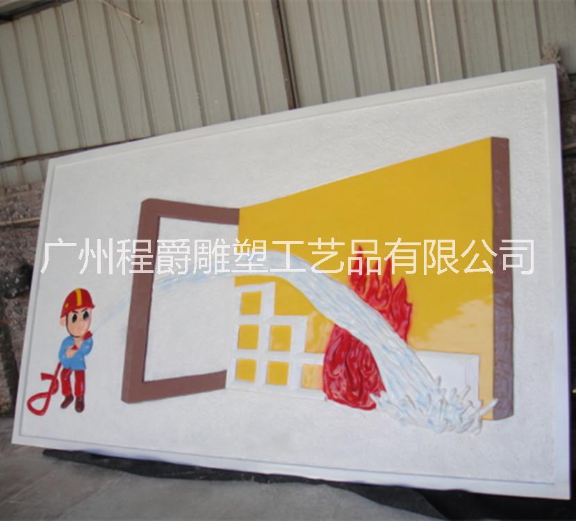 玻璃鋼仿真人物消防浮雕圖片/玻璃鋼仿真人物消防浮雕樣板圖 (3)