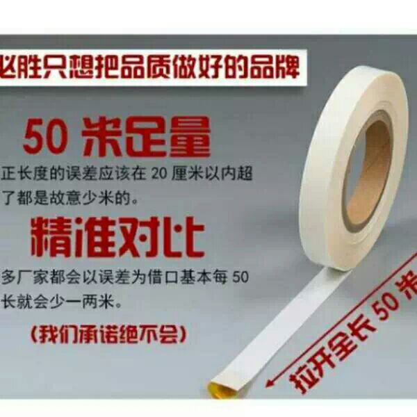 雙面熱熔膠熱封膠膜熱熔膠膜燙膠