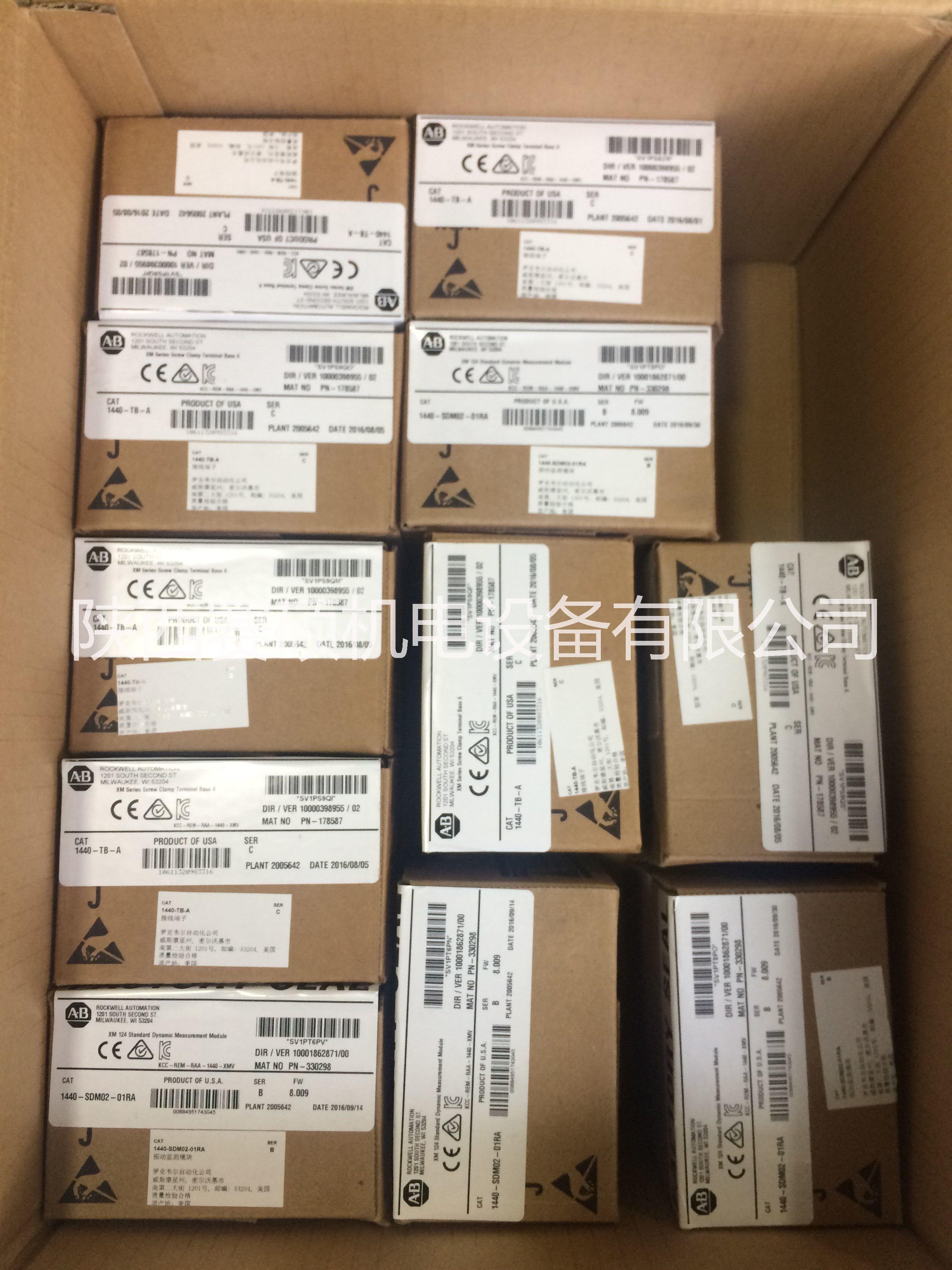 Allen-Bradley加速度計(jì)傳感器1443-ACC-GP-T