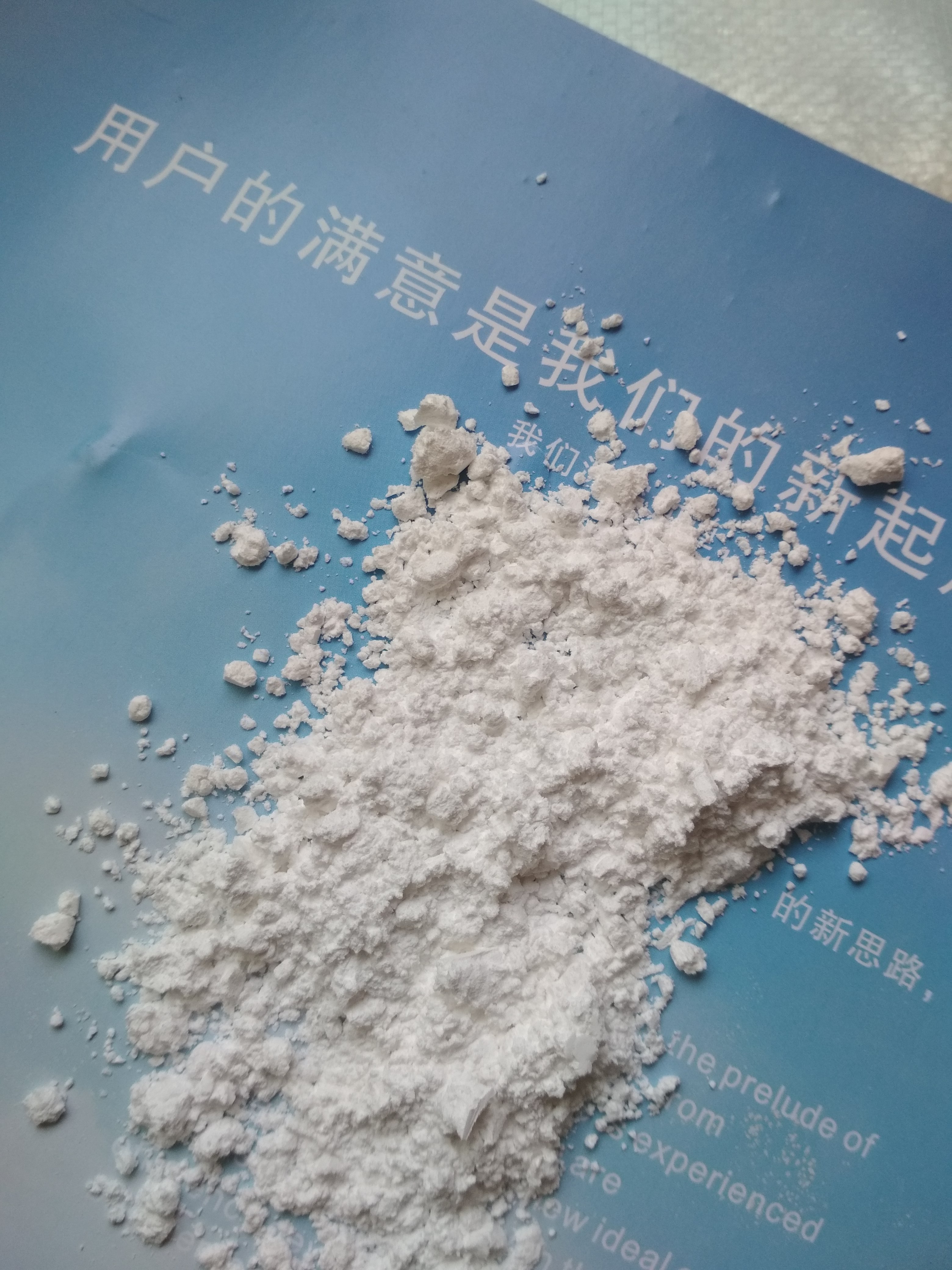 碳酸鈣圖片/碳酸鈣樣板圖 (2)