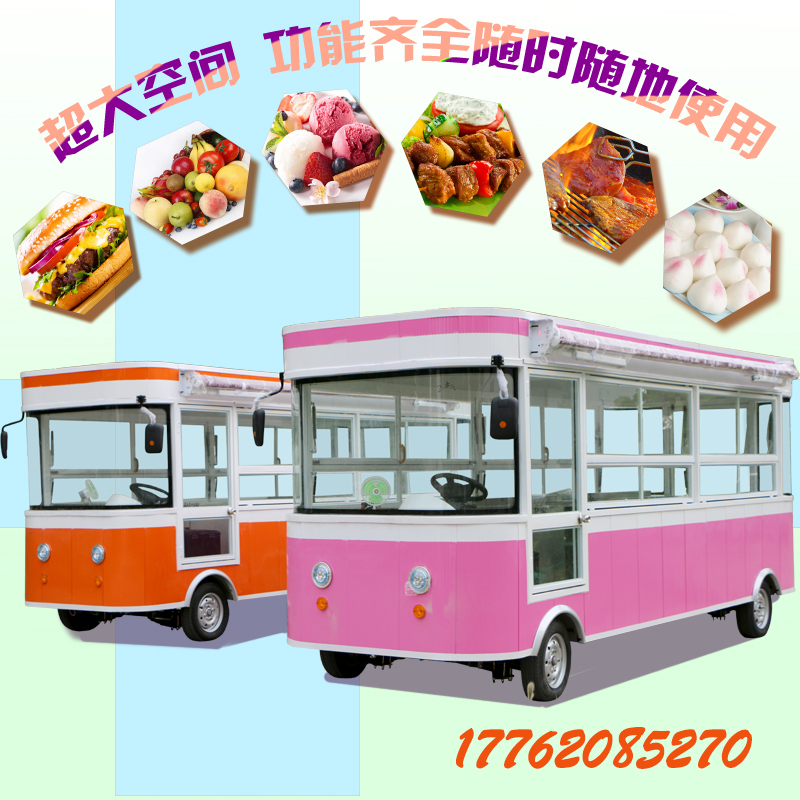 小吃車麻辣擺攤電動餐車圖片/小吃車麻辣擺攤電動餐車樣板圖 (1)