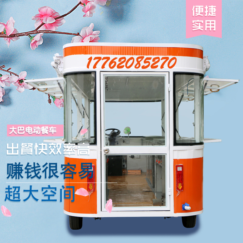 小吃車麻辣擺攤電動餐車圖片/小吃車麻辣擺攤電動餐車樣板圖 (2)