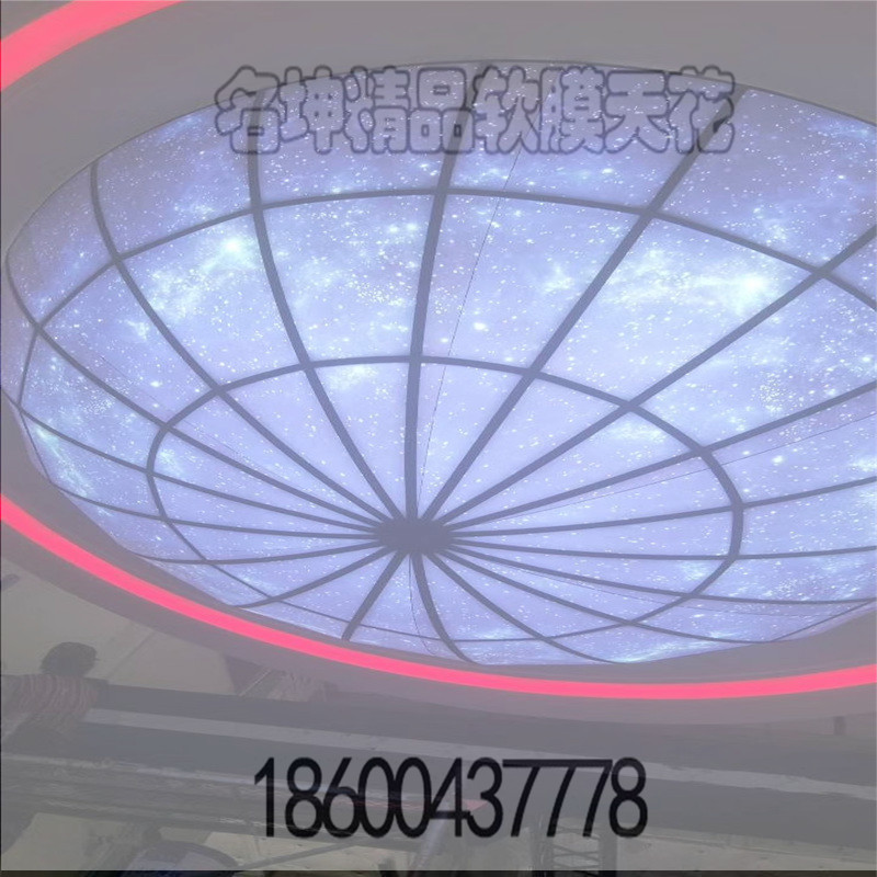 軟膜天花吊頂圖片/軟膜天花吊頂樣板圖 (4)