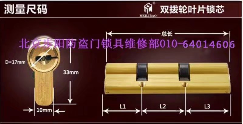 步陽(yáng)防盜門(mén)圖片/步陽(yáng)防盜門(mén)樣板圖 (4)